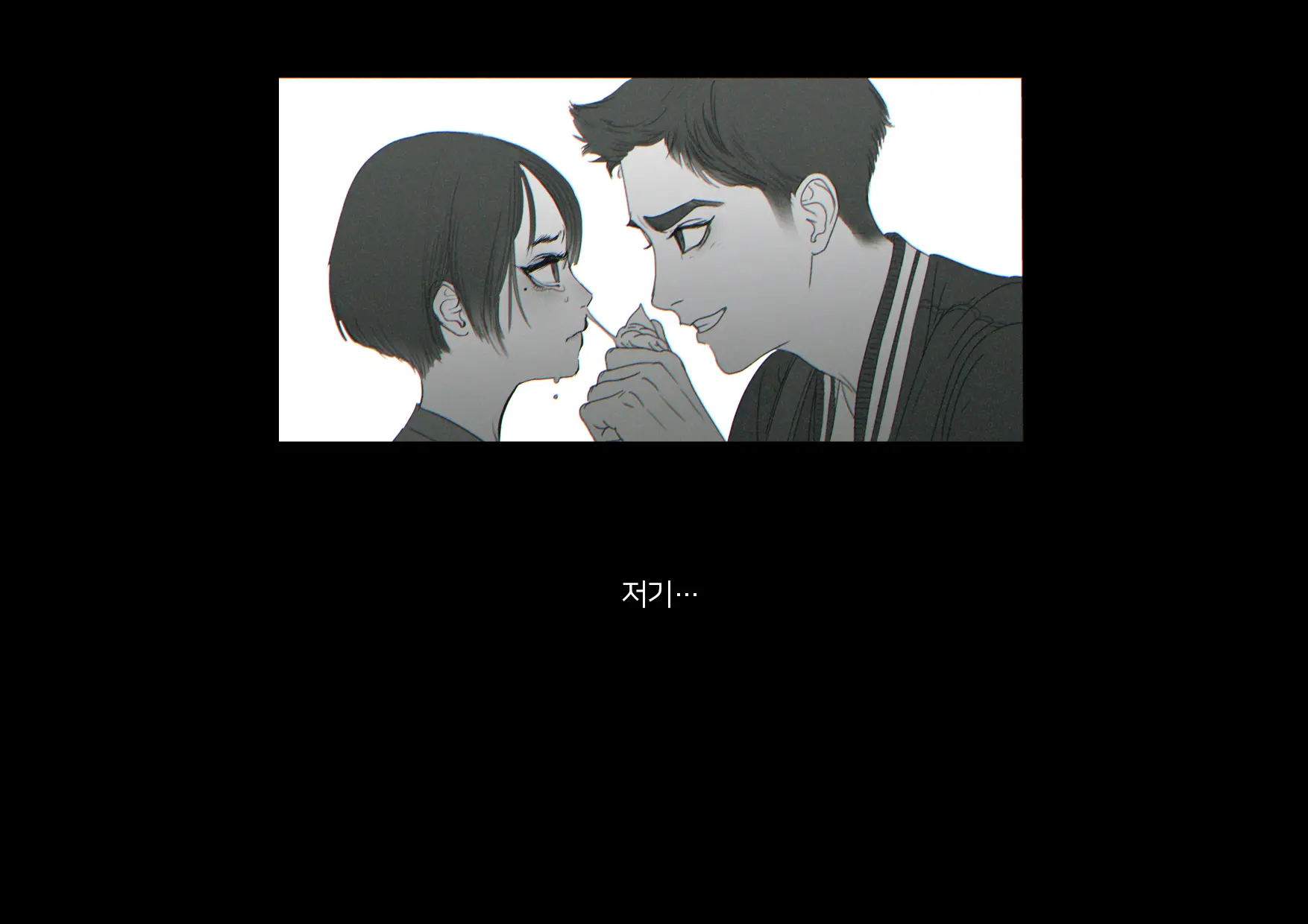 Boku-Tachi Ikenai Koto Shiteru│우리들 몹쓸 짓 하고 있어